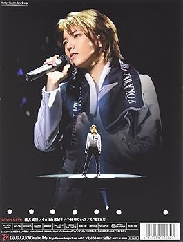 ★DVD『ワイルドボアの平和 SHOGATSU CONCERT 2007』中古 沢田研二 ワイルドボアの平和 DVD Amazon.co.jp: ワイルドボアの